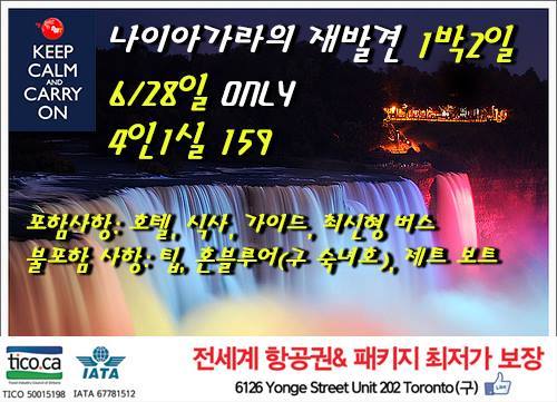 스페셜여행사 이미지
