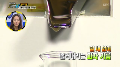 흔한 과자의 기름 ㄷㄷ | 인스티즈