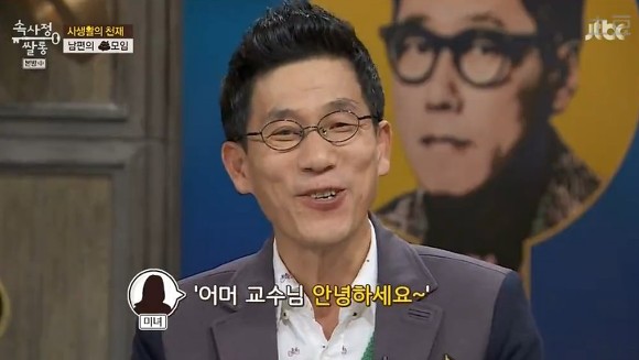 남자들 2차.jpg | 인스티즈