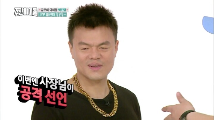 소속가수와 소속사 사장님의 그랬구나 | 인스티즈