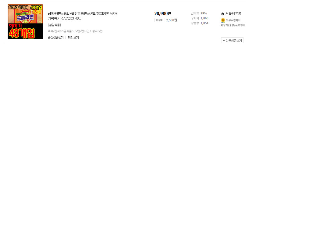 ８８물물 이미지