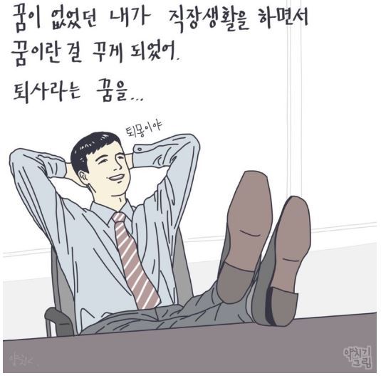 즐거운 주말...^^ | 인스티즈