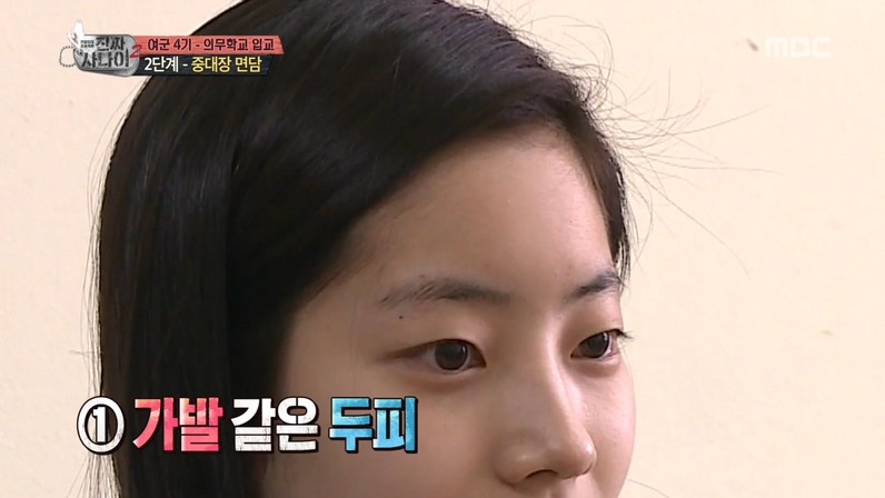 진짜사나이 여군특집 막내 다현이 특기 | 인스티즈