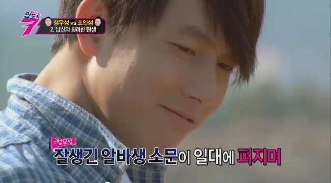 정우성 데뷔까지의 과정.jpg | 인스티즈