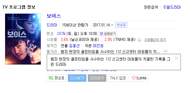 월화수목금토일.jpg | 인스티즈