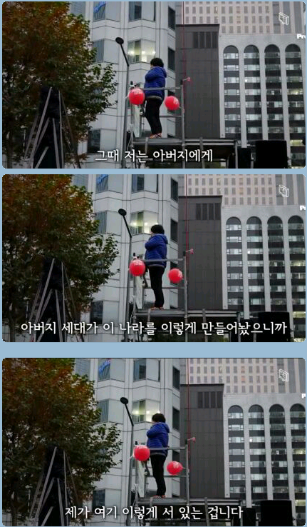 어느 현직 교사의 소신 발언 | 인스티즈