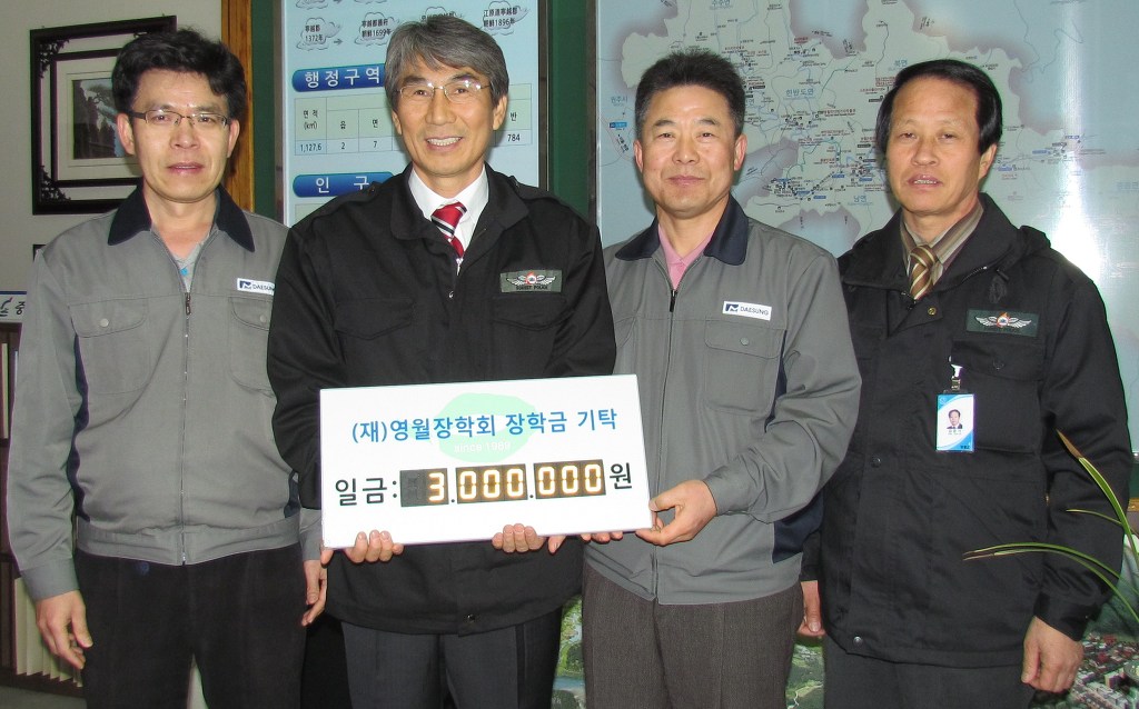 주식회사 엠텍 이미지