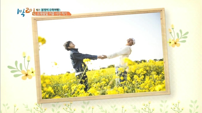 [1박2일] 김종민 심장이 뻥을 못쳐서 건진 꿀잼 포인트.jpg | 인스티즈