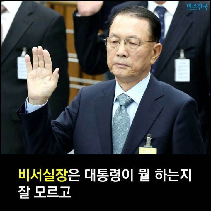 청문회로 밝혀진 대한민국의 현실 . jpg | 인스티즈