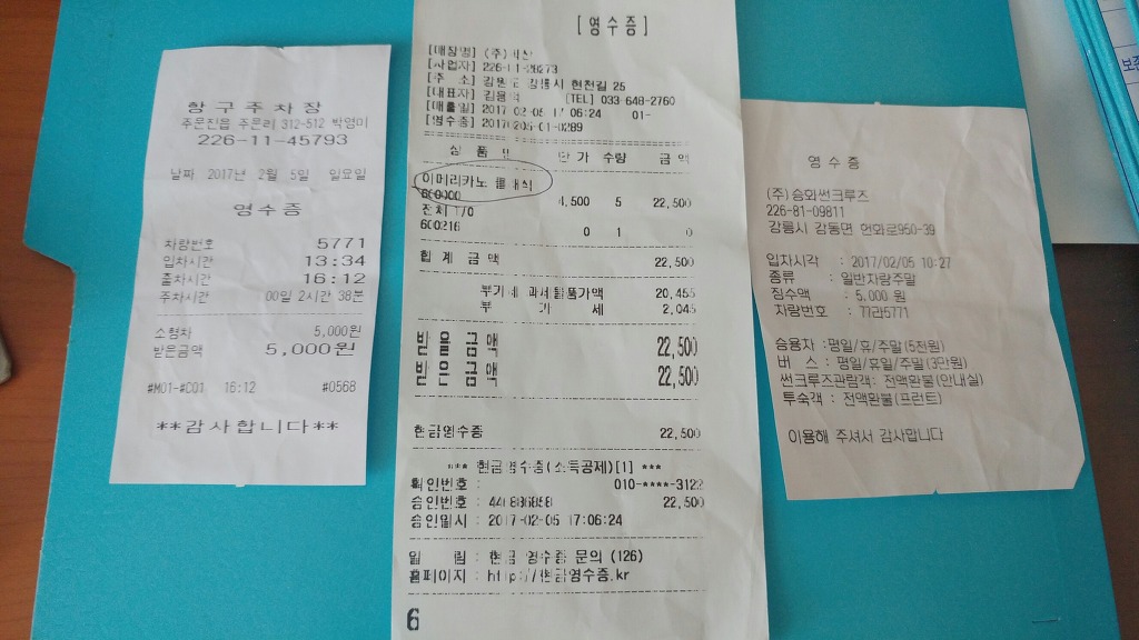 티파니7080 이미지
