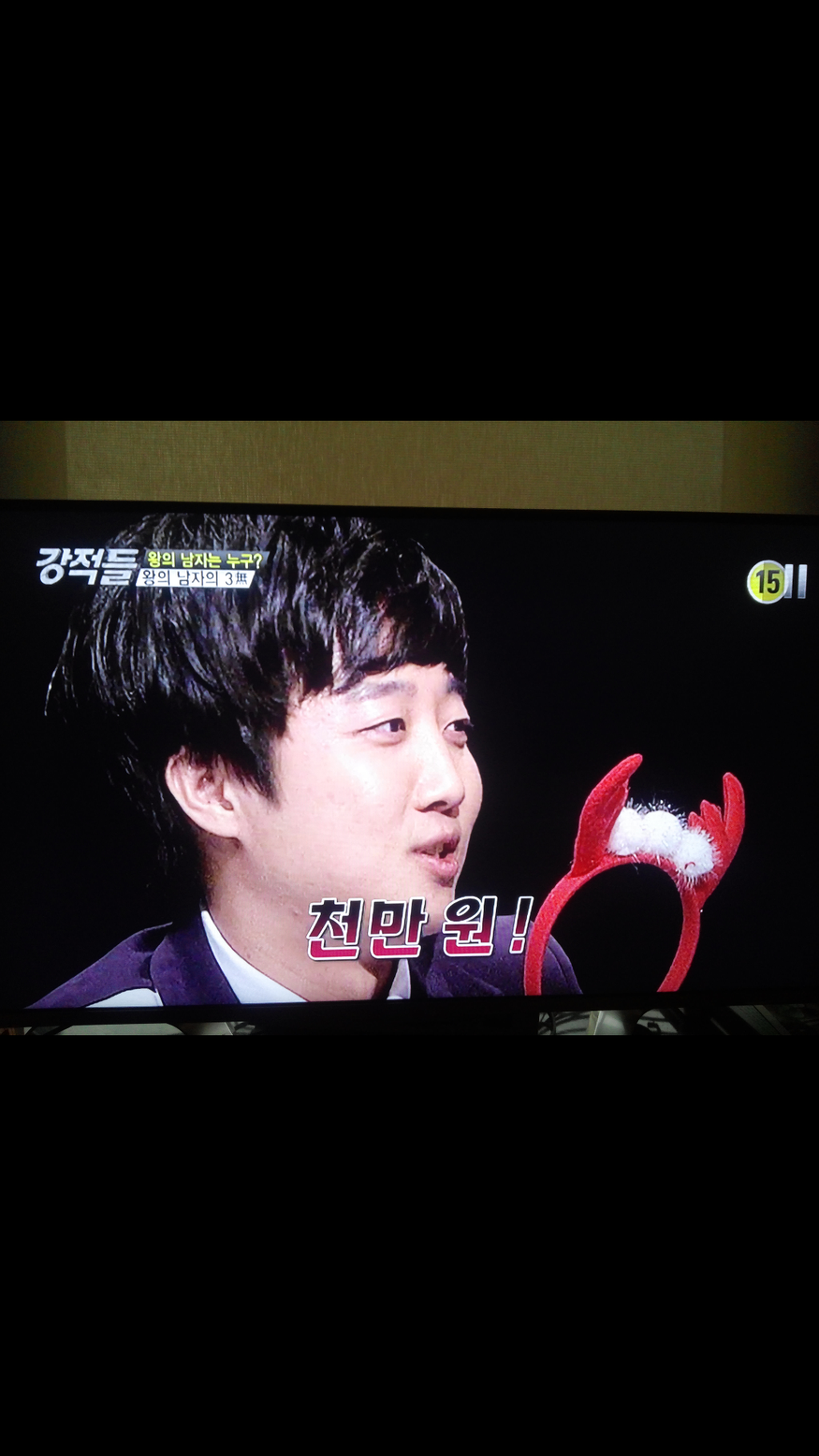 을 하는 tv조선 강적들 | 인스티즈