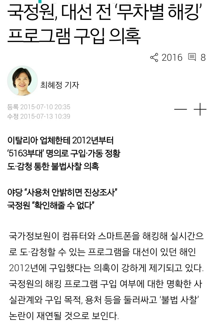 세계적으로 유행하고 있는 51:48(한국.폴란드.브라질.터키 등등) | 인스티즈