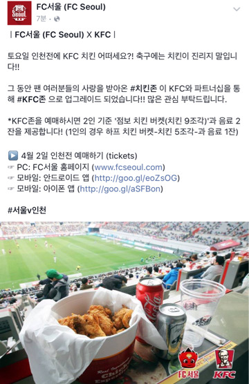 서울 페이스북 ㄷㄷㄷㄷㄷㄷㄷㄷㄷㄷ; .JPG | 인스티즈