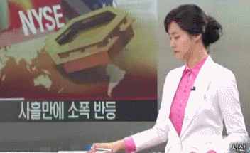 방송사고에 침착하게 대응하는 아나운서 | 인스티즈