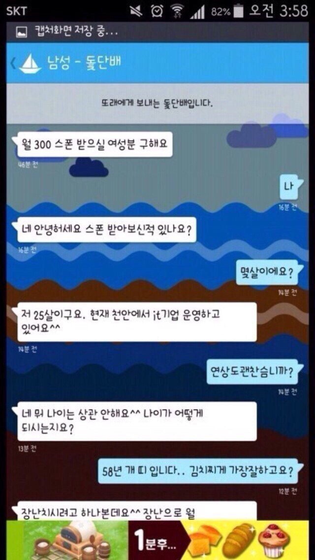 처음부터 끝까지 버릴 것이 하나도 없는 전설의 돛단배 | 인스티즈