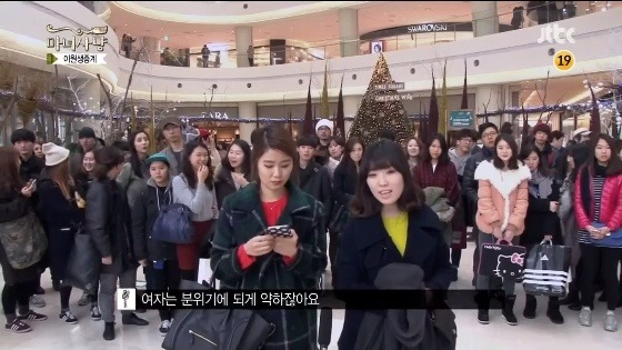 3분 조루에 관한 여성분들의 생각 | 인스티즈