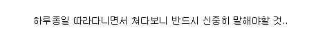 강아지한테 장난으로 해서는 안 되는 말 | 인스티즈
