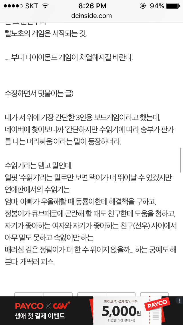 응답하라 1988의 소름돋는 연출 | 인스티즈