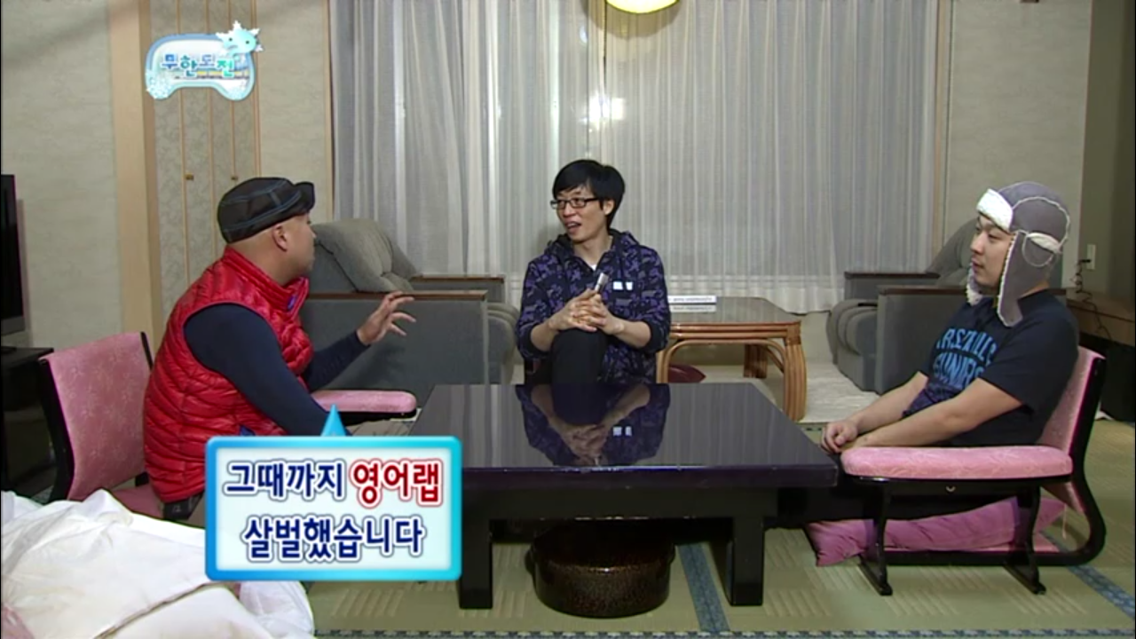 [무한도전] 길 VS 하하 지식 배틀.jpg | 인스티즈