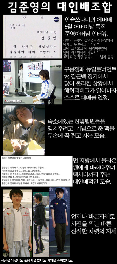 대인배.jpg | 인스티즈
