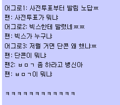 이젠 너무 늙어버린 서태지 팬들.jpg | 인스티즈