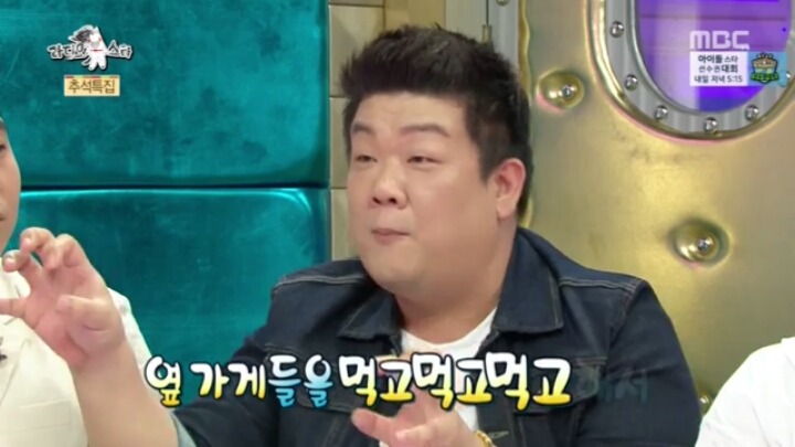 [라디오스타] 김구라식 맛 표현.jpg | 인스티즈