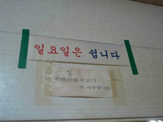 짜장면 천원 | 인스티즈