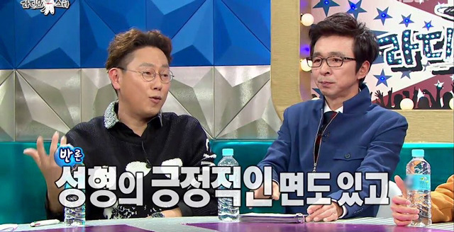 헨리가 성형광고를 반대하는 이유 .jpg | 인스티즈