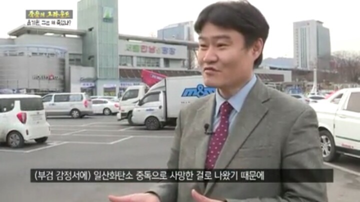 추적60분 故윤기원선수이야기 | 인스티즈