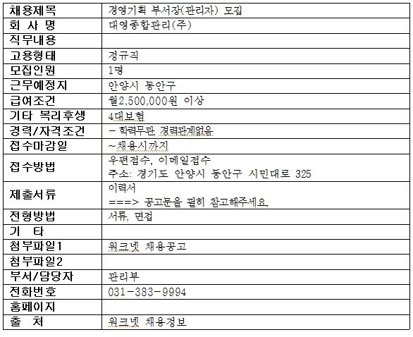 대영관리 이미지
