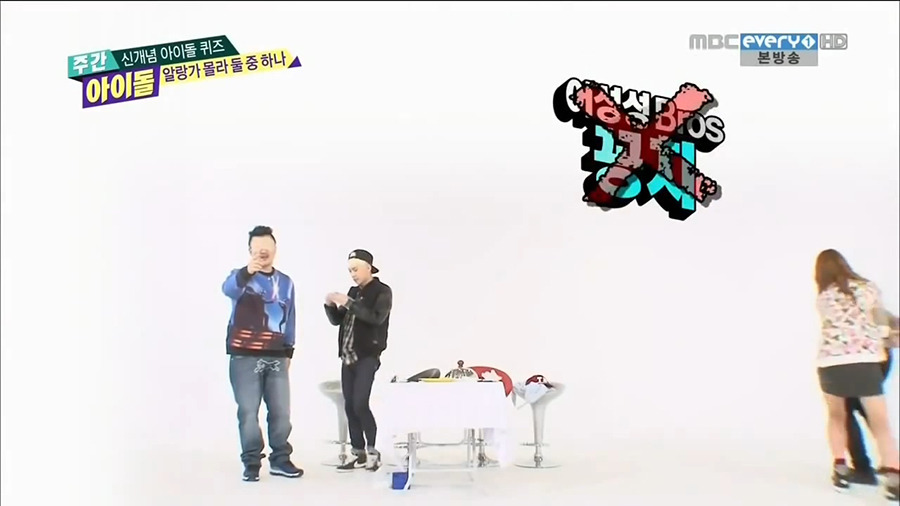 [주간아이돌] 개인적으로 제일 재미있게 봤던 코너 | 인스티즈