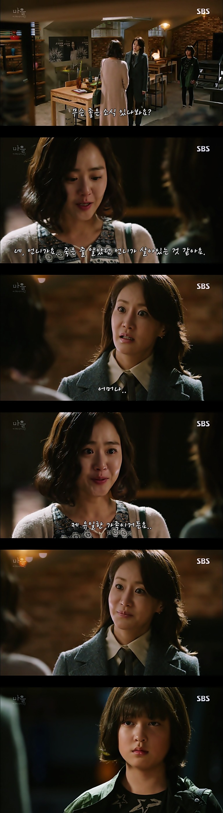 재밌는 스릴러 드라마마을 : 아치아라의 비밀EP03 아무도 찾지 않는 여자 : 3 | 인스티즈