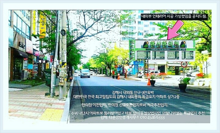 내외동사무소 이미지