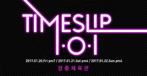 I.O.I(아이오아이) 해체 이후 멤버들의 활동 계획을 알아보았습니다 | 인스티즈