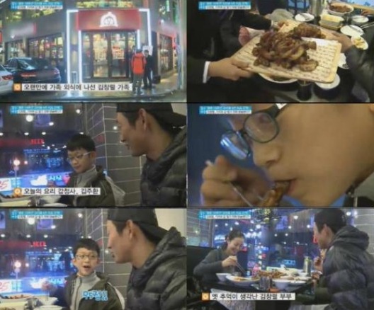 단골족발 이미지