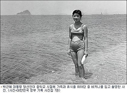 섹시한 각하 | 인스티즈