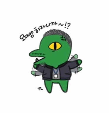[시그널] 팬아트 카톡버젼.jpg | 인스티즈