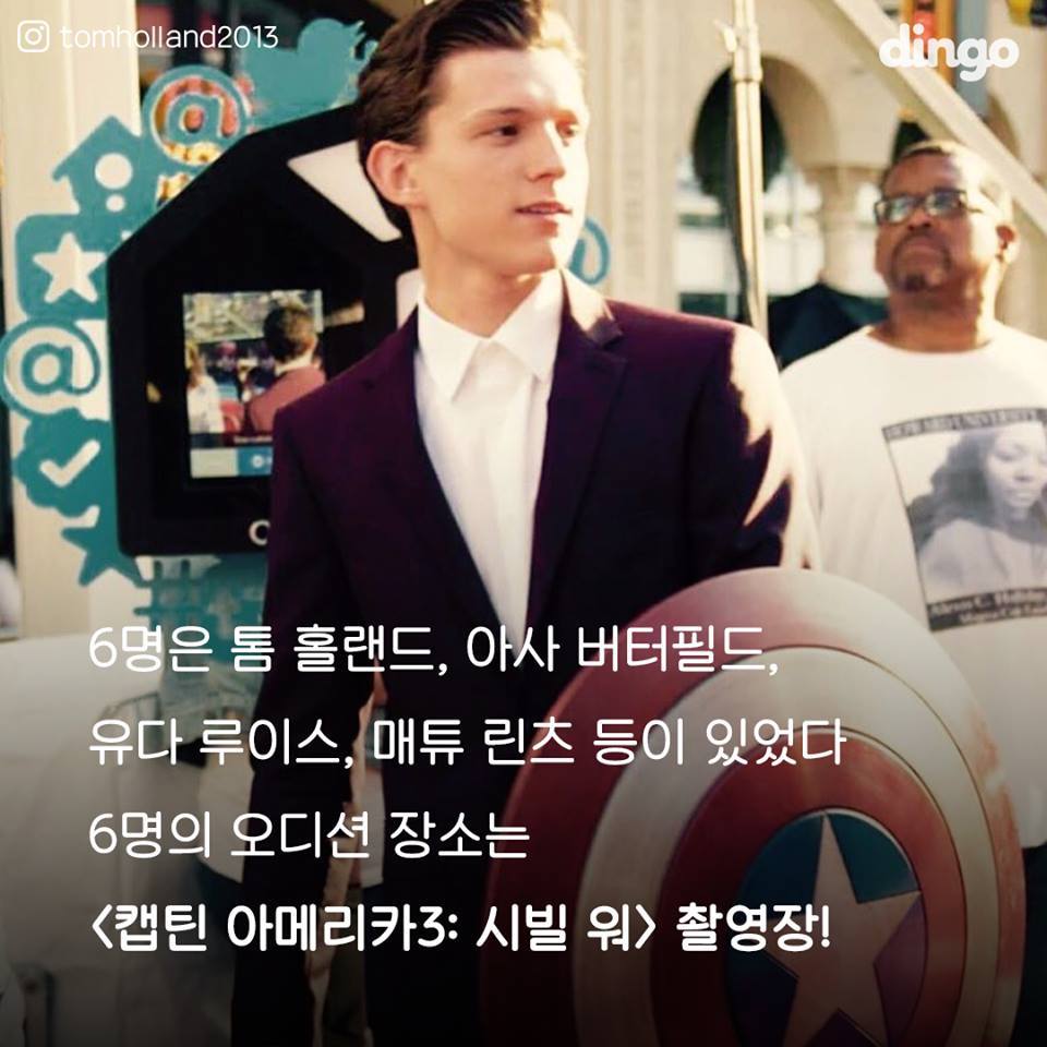 스파이더맨 비하인드 썰 3 | 인스티즈