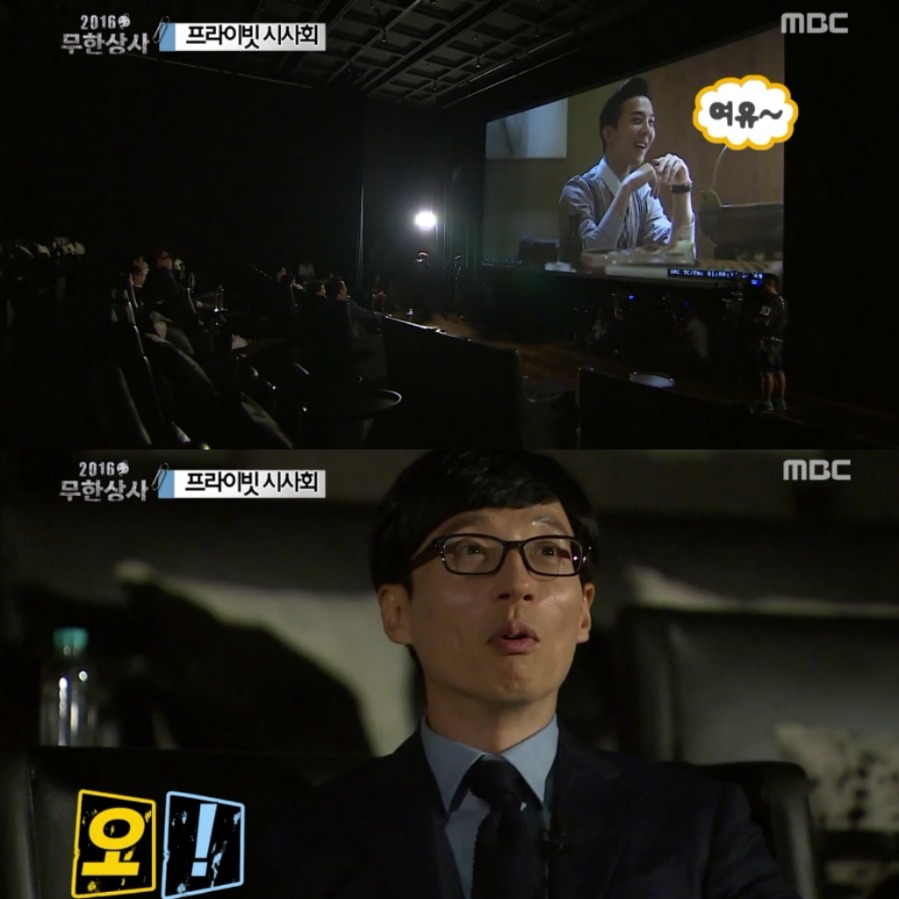 [무한도전] 꽁트 찍는줄 알고 눈누난나 촬영온 지드래곤.jpg | 인스티즈