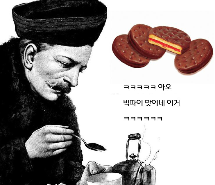 여자친구가 만들어준 수제 핫초코.jpg | 인스티즈