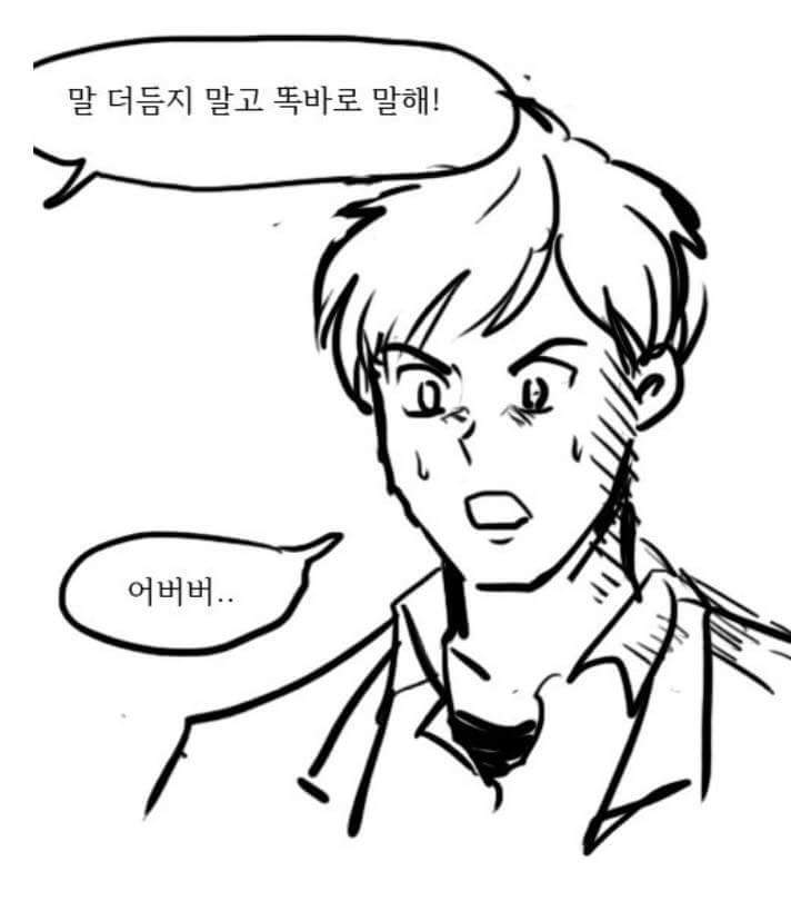 ㄹㅇ이지만 감동을 주는 만화 | 인스티즈