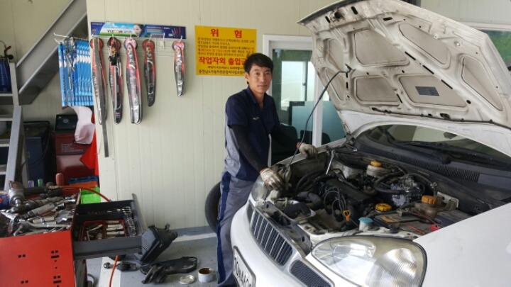 성연카센타 이미지