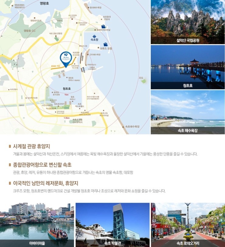 OK 여행사 이미지