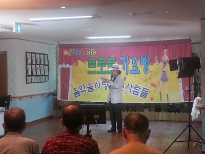 일산레인보우요양원 이미지