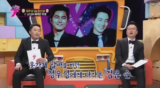 정우성의 과거 | 인스티즈