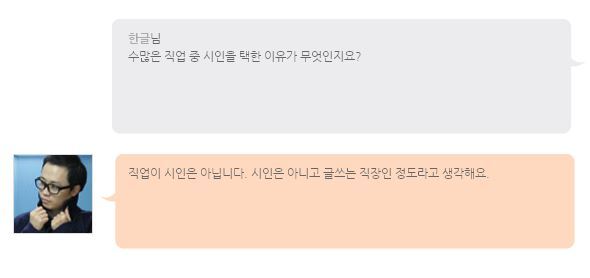 국문과 전공자가 쓰는 시란 무엇인가?(feat.시팔이 하상욱씨 논란으로 깜놀해서 쓰는 글) +추가 + 추가 | 인스티즈