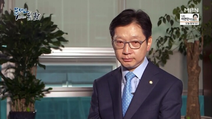 문재인 대통령님이 눈물을 보이셨을때.jpg | 인스티즈