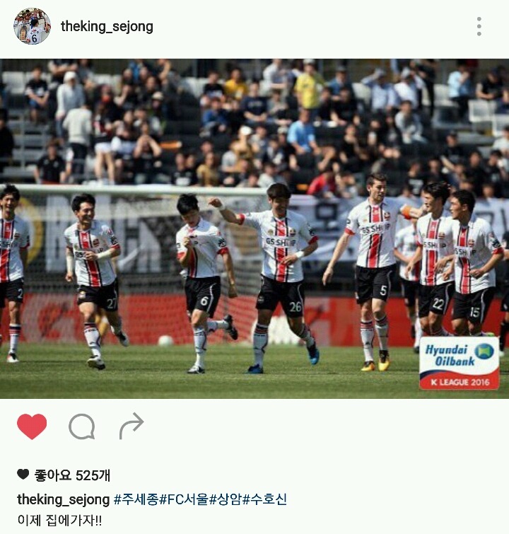 우리 스페인전에 골넣은 우리 세종님 인스타그램 ㄷㄷㄷㄷㄷ ㄷㄷㄷㄷㄷㄷㄷ .JPG | 인스티즈
