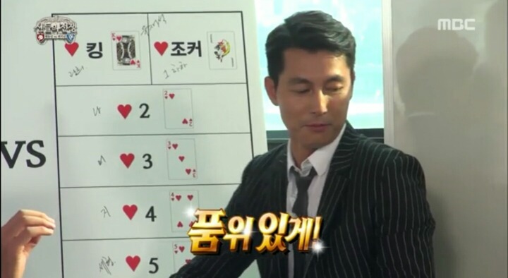 무한도전 아수라특집 킬링파트들ㅋㅋㅋㅋㅋㅋㅋㅋㅋㅋㅋㅋㅋㅋㅋㅋ | 인스티즈