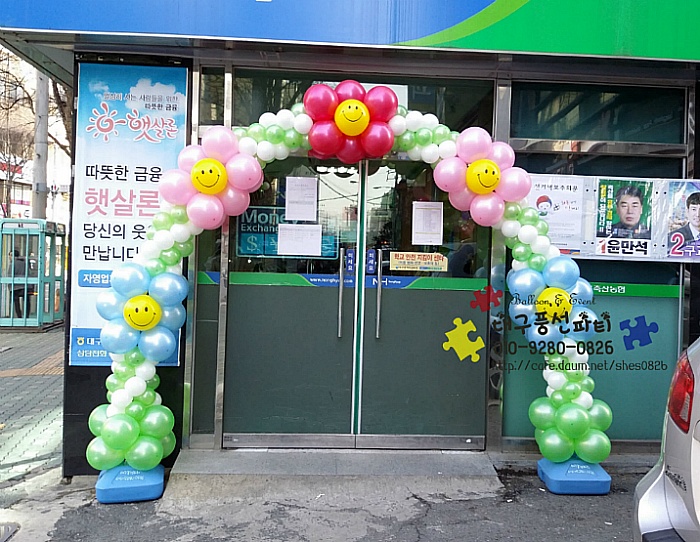 스마일축산 이미지